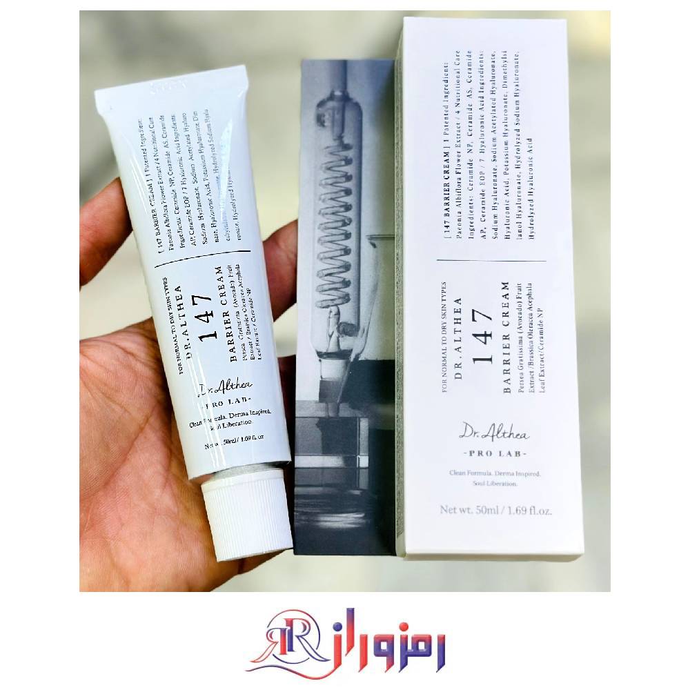 کرم بریر دکتر آلیتا 147